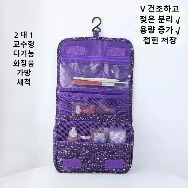 Women Bags Large - 2026年新作 防水トラベルポーチ、携帯用大容量多機能コスメポーチ、乾湿分離ポータブル