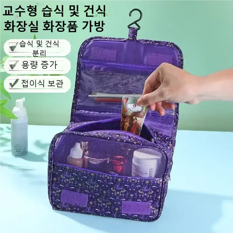 2026年新作 防水トラベルポーチ、携帯用大容量多機能コスメ - Women Bags Large のレビューと価格