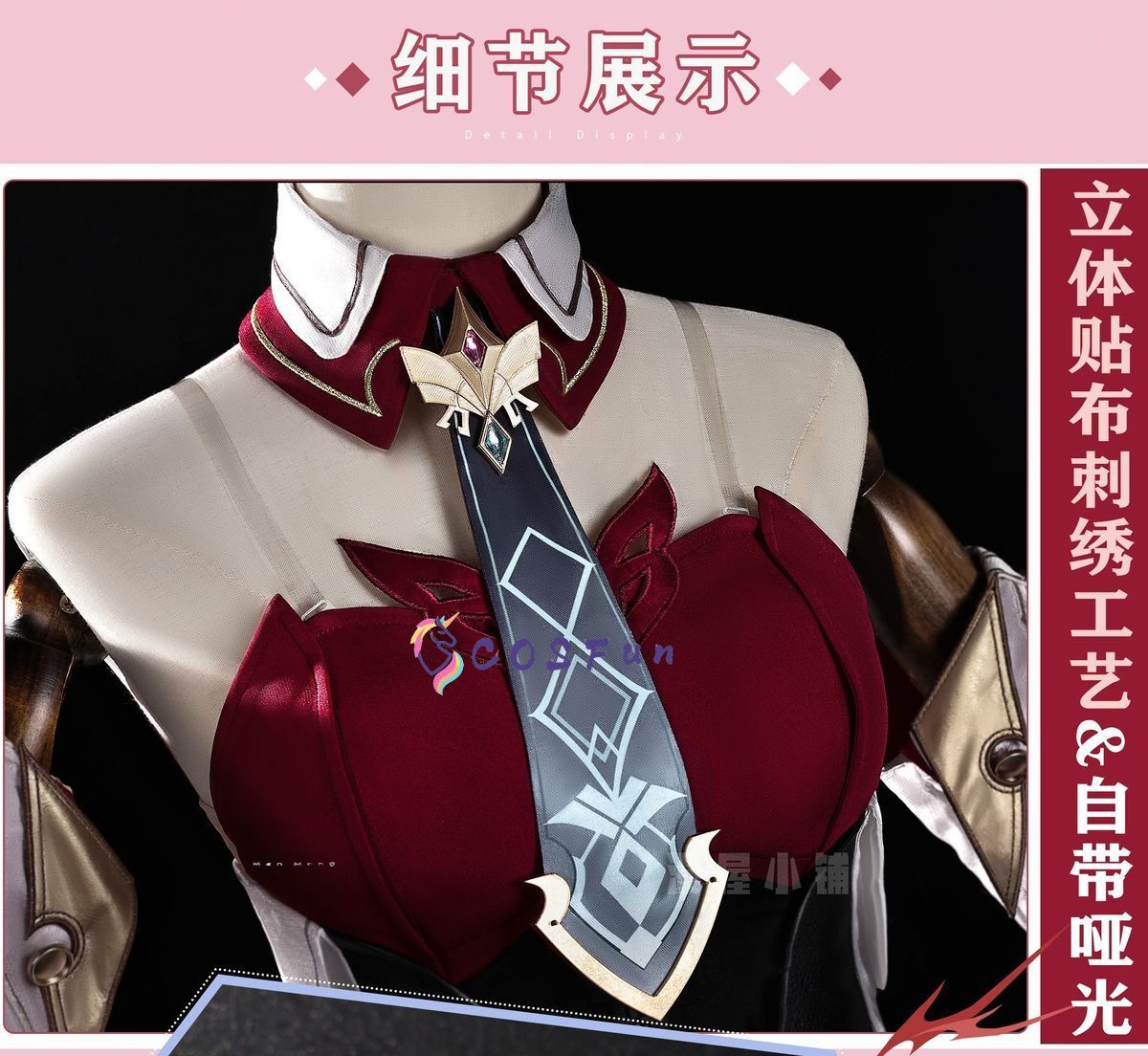 原神インパクト リネア コスプレ衣装 セクシー ラブリー ユ - Women Bags For Party のレビューと価格